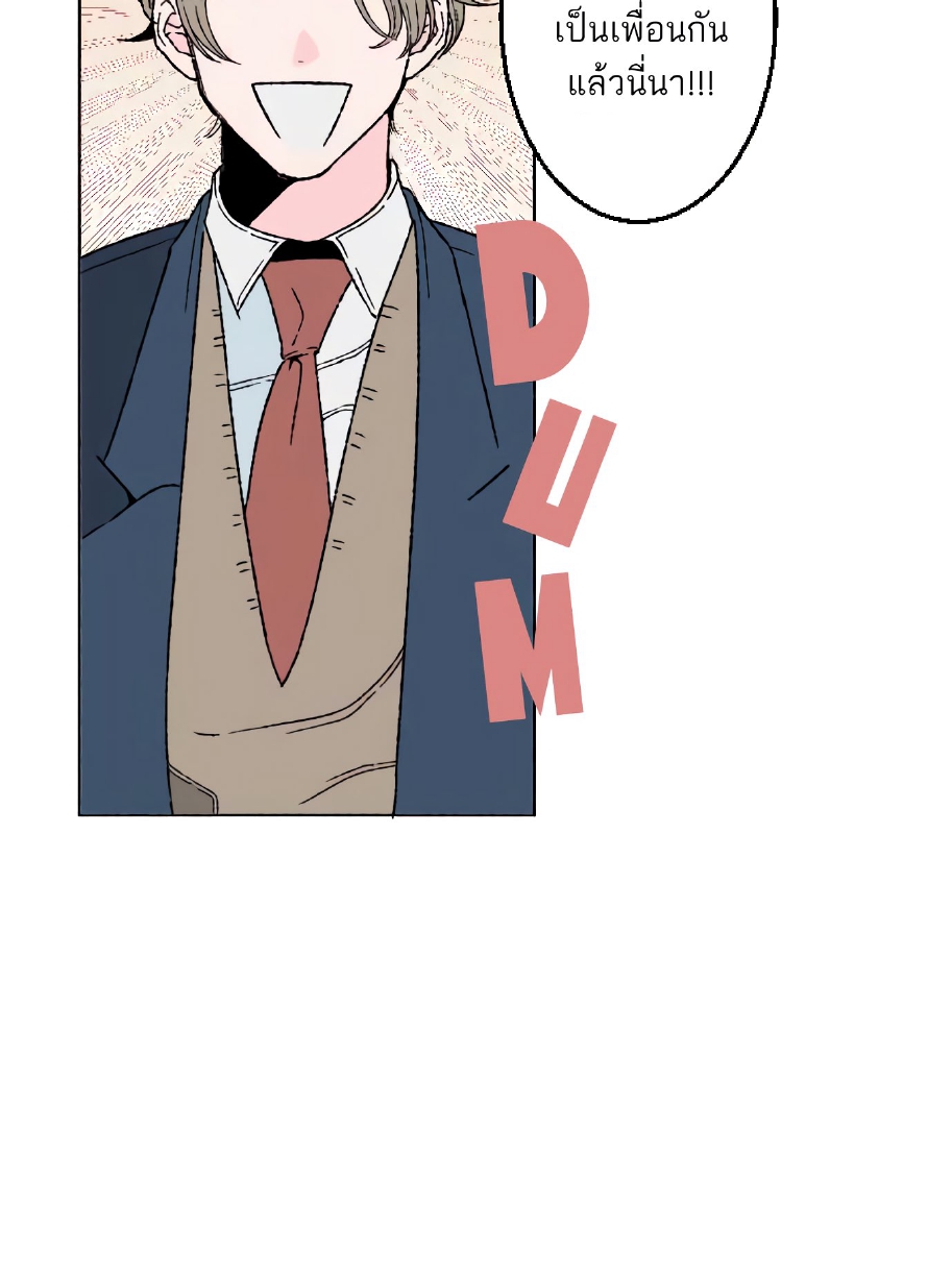 Boku to Koi no Hanashi wa Shinaika EP 5